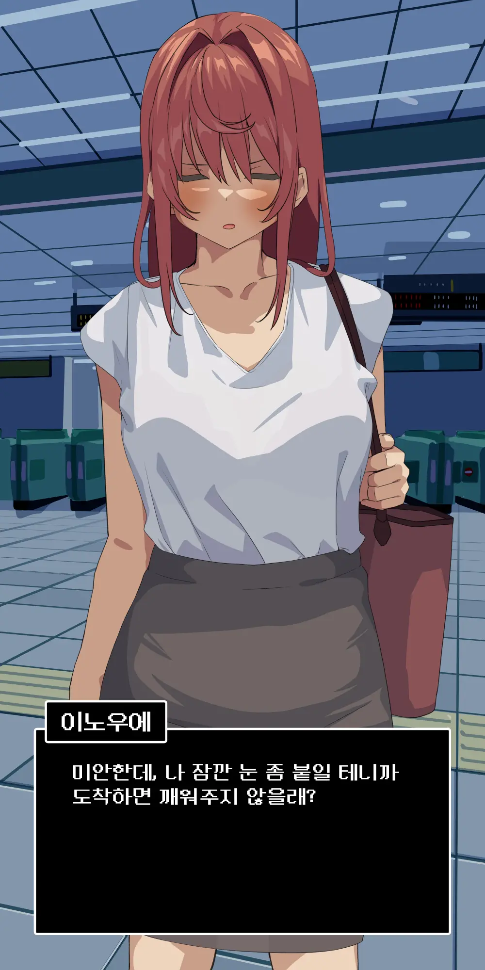 Suki Datta Senpai Ga Shinnyuu Shain Ni Netorareru Hanashi. | 좋아하던 선배를 신입에게 빼앗기는 이야기